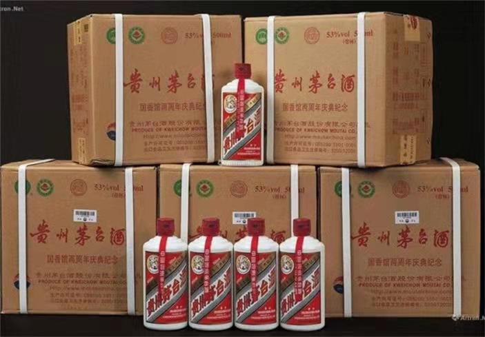 日土茅台酒回收