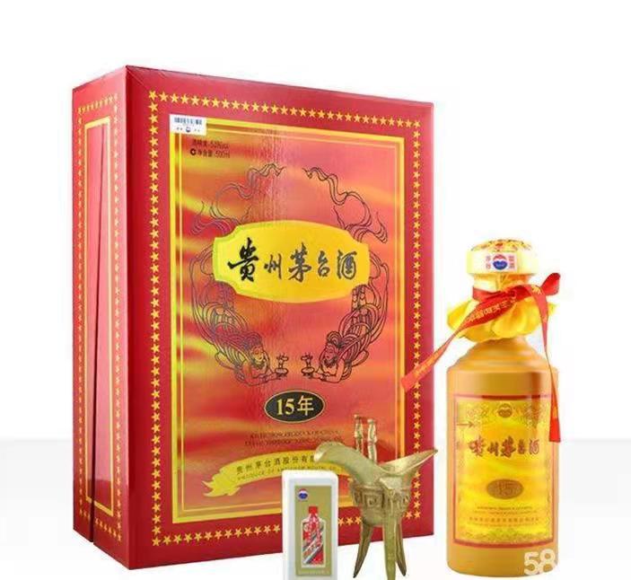 日土礼盒茅台酒回收